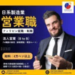 GENSAI Career and Consulting Corp company logo